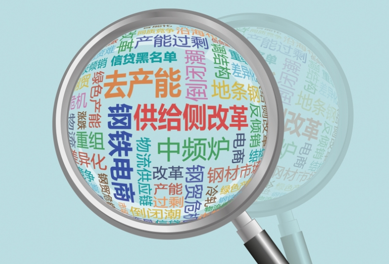 <a href=http://m.mahanchen.com/ target=_blank class=infotextkey>鍍鋅鋼管</a>產業正在經歷“結構性變革與全球創新鏈協同”